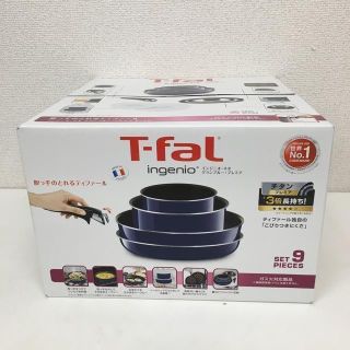 ティファール(T-fal)の新品 T-fal ティファール インジニオ・ネオ グランブルー プレミア セット(鍋/フライパン)