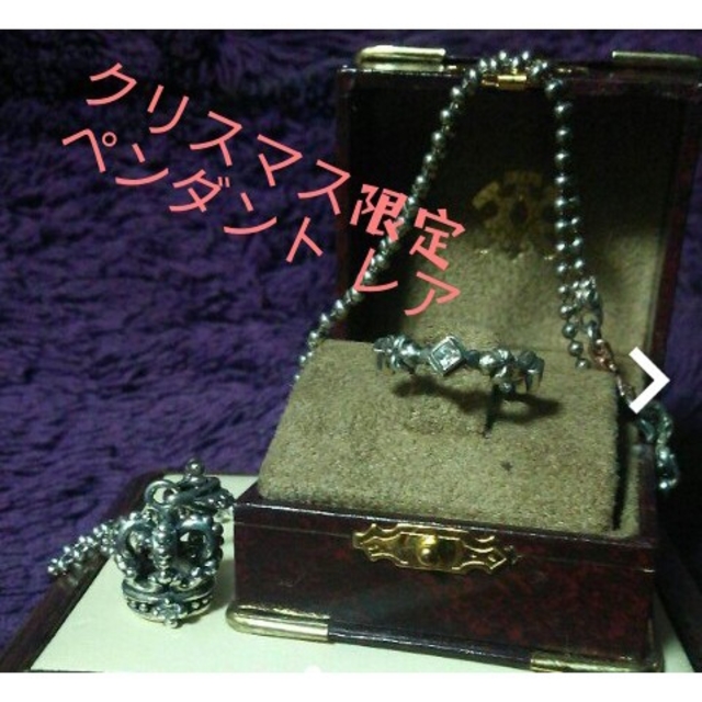 アルページュArpegeレアペンダント+リングwith czセット