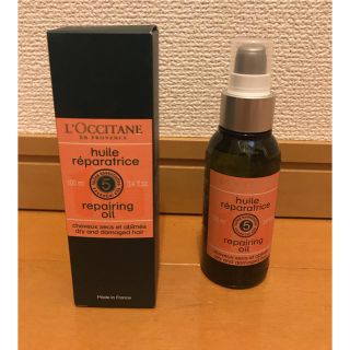 ロクシタン(L'OCCITANE)のロクシタン リペアリングオイル(ヘアケア)