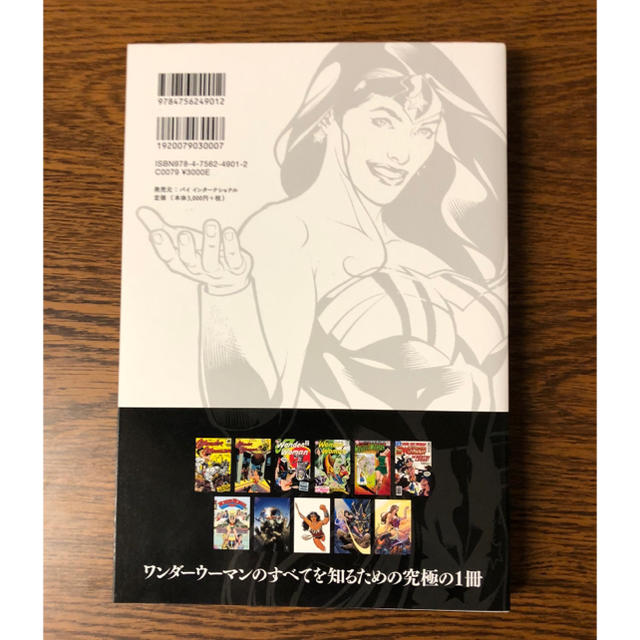 ワンダーウーマン アンソロジー 初版 エンタメ/ホビーの漫画(アメコミ/海外作品)の商品写真