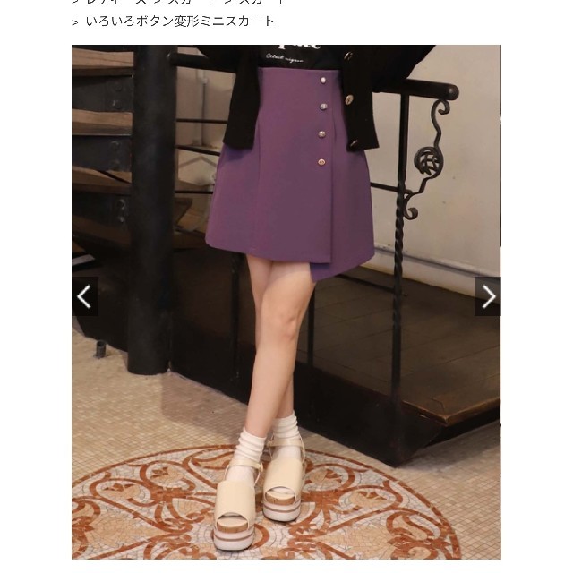 one after another NICE CLAUP(ワンアフターアナザーナイスクラップ)のいろいろボタン 変形スカート レディースのスカート(ミニスカート)の商品写真