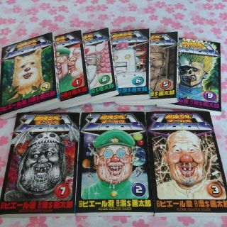 アキタショテン(秋田書店)の樹海少年ずーいち　ピエール瀧　漫画太郎(全巻セット)