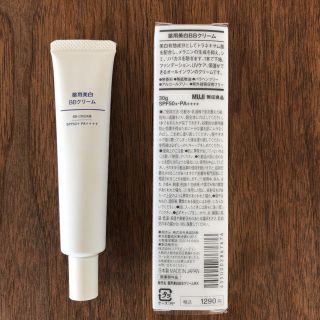 ムジルシリョウヒン(MUJI (無印良品))のお値下げ 無印良品 薬用美白BBクリーム 30g(BBクリーム)