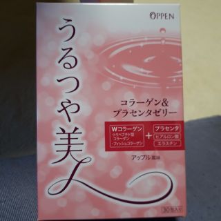 オッペン(OPPEN)のオッペン　うるつや美人(その他)