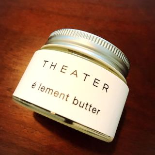 THEATER エレメントバター(ヘアワックス/ヘアクリーム)