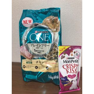 ネスレ(Nestle)のピュリナワン キャットフード ネスレ(ペットフード)