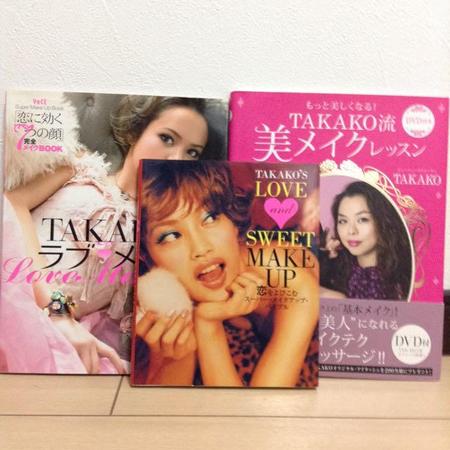 TAKAKO♡メイク本セット エンタメ/ホビーの雑誌(ファッション)の商品写真