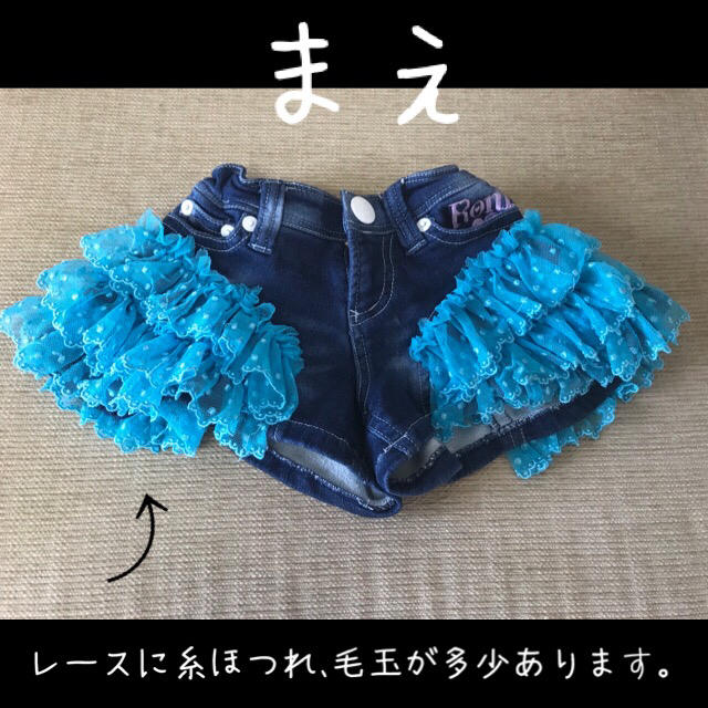 RONI(ロニィ)のロニ レース付きデニム(SM) キッズ/ベビー/マタニティのキッズ服女の子用(90cm~)(パンツ/スパッツ)の商品写真