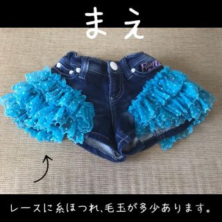 ロニィ(RONI)のロニ レース付きデニム(SM)(パンツ/スパッツ)