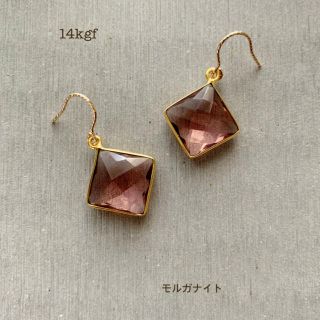 モルガナイトスクエアピアス(ピアス)