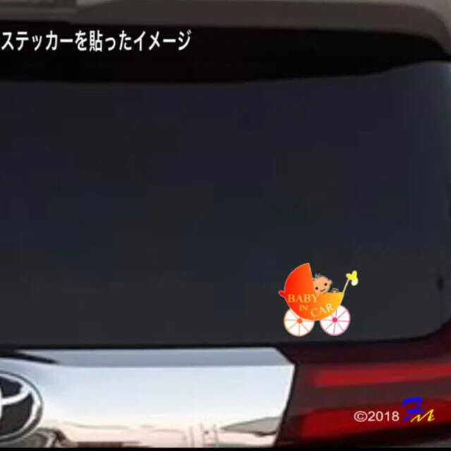 Baby In CAR④ プリントステッカー レッド&イエロー キッズ/ベビー/マタニティの外出/移動用品(その他)の商品写真