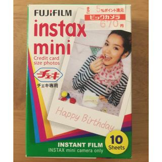 フジフイルム(富士フイルム)のチェキ フィルム 10枚 期限切れ(フィルムカメラ)