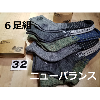 ニューバランス(New Balance)のイリヤ様専用。(ソックス)