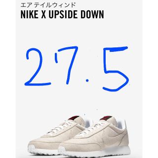 ナイキ(NIKE)のナイキXストレンジャーシングス エアテイルウィンド 27.5(スニーカー)