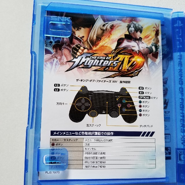 SNK(エスエヌケイ)のＰＳ４版 ザ・キング・オブ・ファイターズ１４ エンタメ/ホビーのゲームソフト/ゲーム機本体(家庭用ゲームソフト)の商品写真