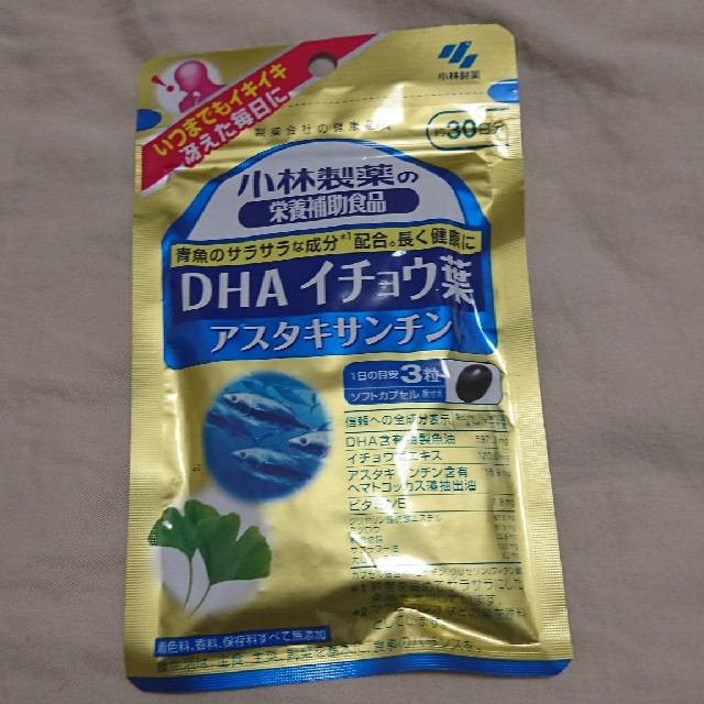 小林製薬(コバヤシセイヤク)の小林製薬 イチョウ葉 アスタキサンチン 30日分 食品/飲料/酒の健康食品(その他)の商品写真