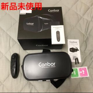 本日限定価格！Canbor VRゴーグル コントローラー付(その他)