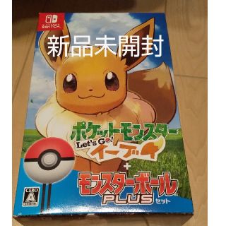 オレンジ様専用ポケットモンスター