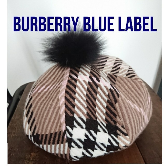 BURBERRY BLUE LABEL(バーバリーブルーレーベル)のtamagoccipiece様専用 未使用 バーバリー ブルーレーベル ベレー帽 レディースの帽子(ハンチング/ベレー帽)の商品写真