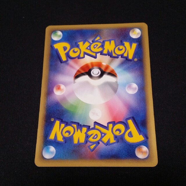 ポケモン - ポケモンカードe⚡ブーストエネルギーの通販 by ポケモン - ポケモンカードe⚡ブーストエネルギーの通販 by