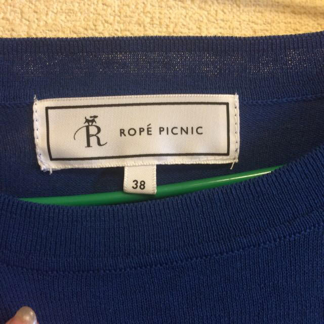 Rope' Picnic(ロペピクニック)の袖フリル♡ブルートップス レディースのトップス(カットソー(半袖/袖なし))の商品写真