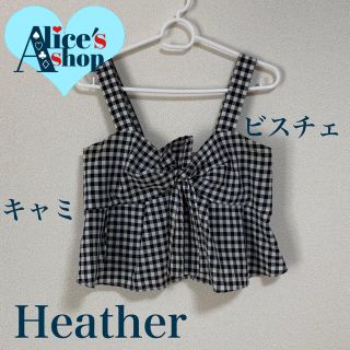 ヘザー(heather)のHeather ギンガムチェックビスチェ(キャミソール)