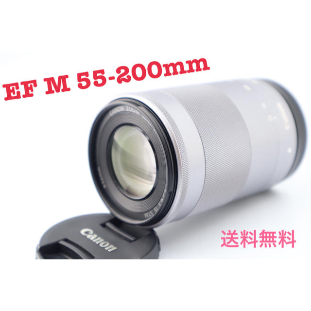 美品❤️Canon❤️ズーム EF M 55 200mm EOS Kiss M ミラーレス一眼 美品❤️Canon❤️ズーム EF M 55 200mm EOS Kiss M ミラーレス一眼