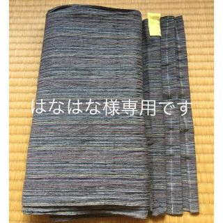 【新品】兵児帯 おんぶ紐 だっこ紐 新品昭和綿お召しリメイク 自然育児 へこおび(抱っこひも/おんぶひも)