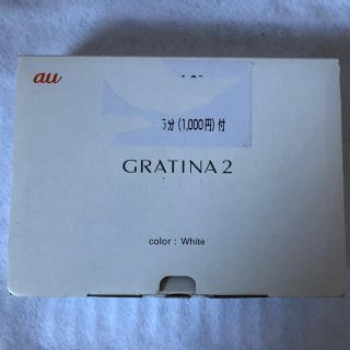 キョウセラ(京セラ)のGRATINA2 (携帯電話本体)