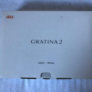 キョウセラ(京セラ)のGRATINA2 ガラケー(携帯電話本体)