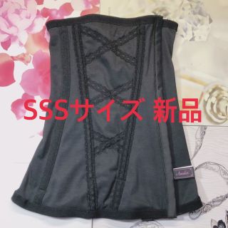 湘南美容外科 ウエストニッパー  SSSサイズ 新品 コルセット 脂肪吸引(その他)