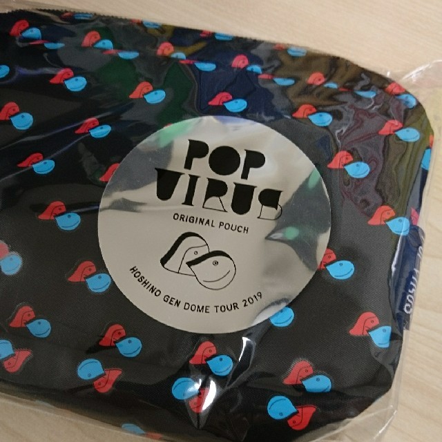 新品未開封🌟星野源 『POP VIRUS』グッズ ポーチおまけ付 エンタメ/ホビーのタレントグッズ(ミュージシャン)の商品写真