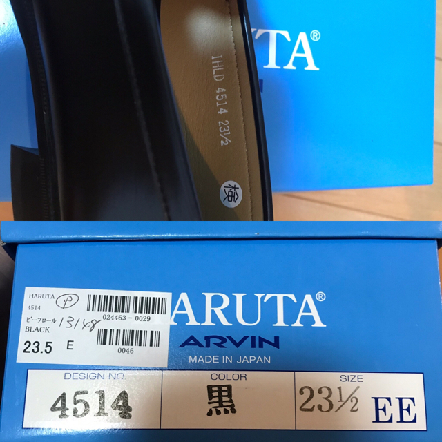 HARUTA(ハルタ)の女児フォーマル ローファー キッズ/ベビー/マタニティのキッズ靴/シューズ(15cm~)(フォーマルシューズ)の商品写真