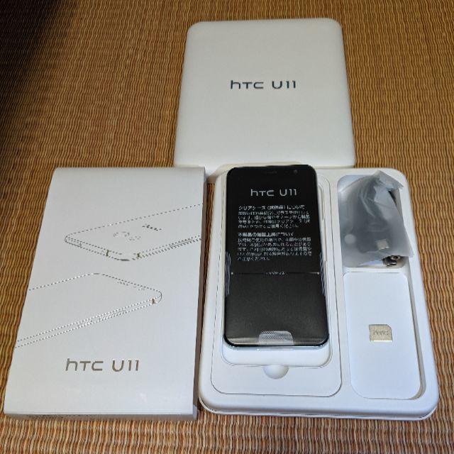 [8/31までお値下げ] HTC U11 simフリー