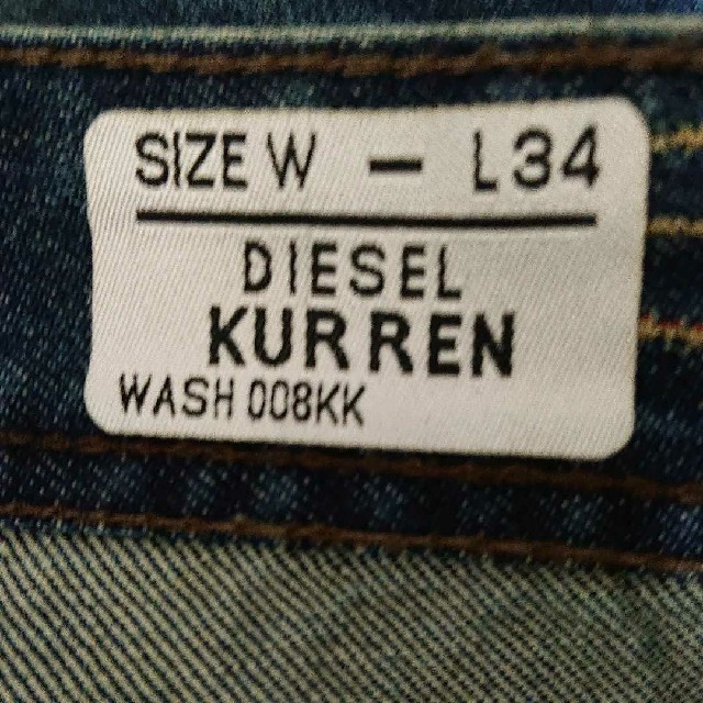 DIESELのデニム