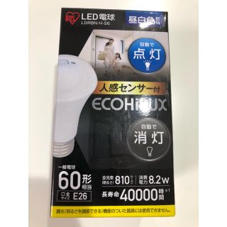 アイリスオーヤマ(アイリスオーヤマ)の人感センサー付 ECOHiLUX 60形 昼白色(蛍光灯/電球)