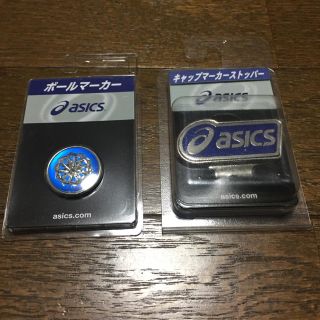 アシックス(asics)のゴルフ ボールマーカー&キャップマーカーストッパー(その他)