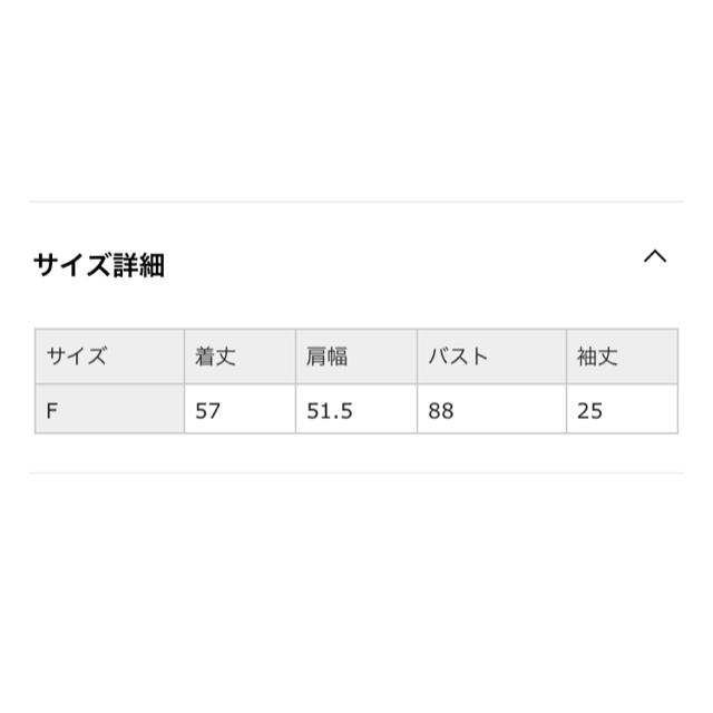 ViS(ヴィス)のVis  ウエストタック前開きブラウス レディースのトップス(シャツ/ブラウス(半袖/袖なし))の商品写真