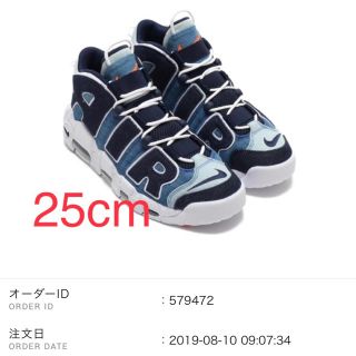 ナイキ(NIKE)の値下げ中✨NIKE エア モア アップテンポ 96 デニム(スニーカー)