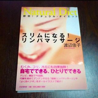 本3冊(その他)