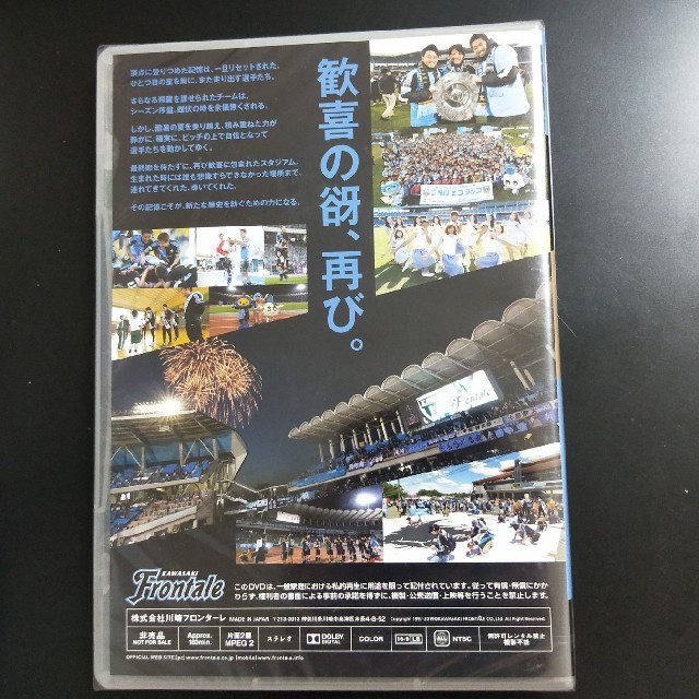 川崎フロンターレ プレミアムDVD 非売品 2006〜2009シーズン 未開封-