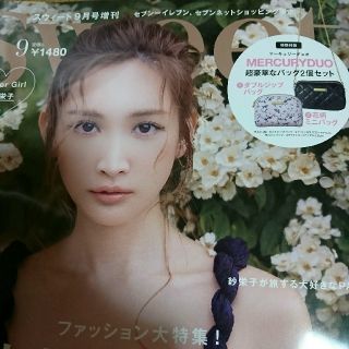 タカラジマシャ(宝島社)の雑誌Sweet9月号付録(ショルダーバッグ)