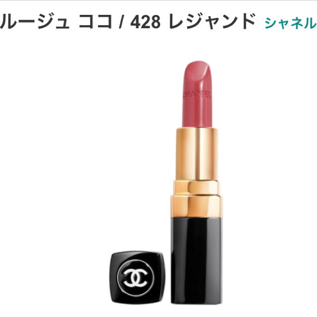 CHANEL(シャネル)のCHANEL シャネル 口紅 コスメ/美容のベースメイク/化粧品(口紅)の商品写真