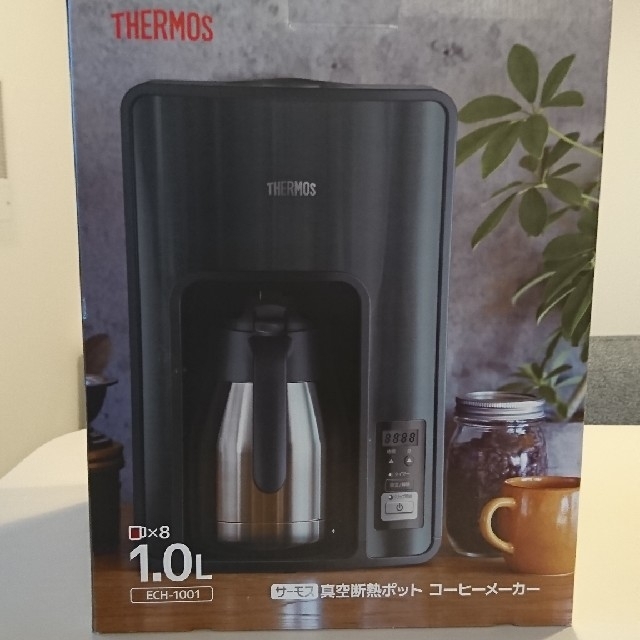 THERMOS コーヒーメーカー