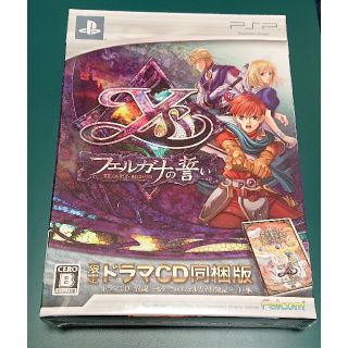 プレイステーションポータブル(PlayStation Portable)のPSP イース フェルガナの誓い限定版(携帯用ゲームソフト)