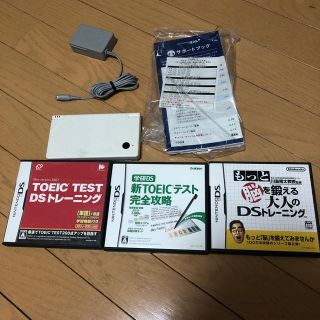 ニンテンドーDS(携帯用ゲーム機本体)