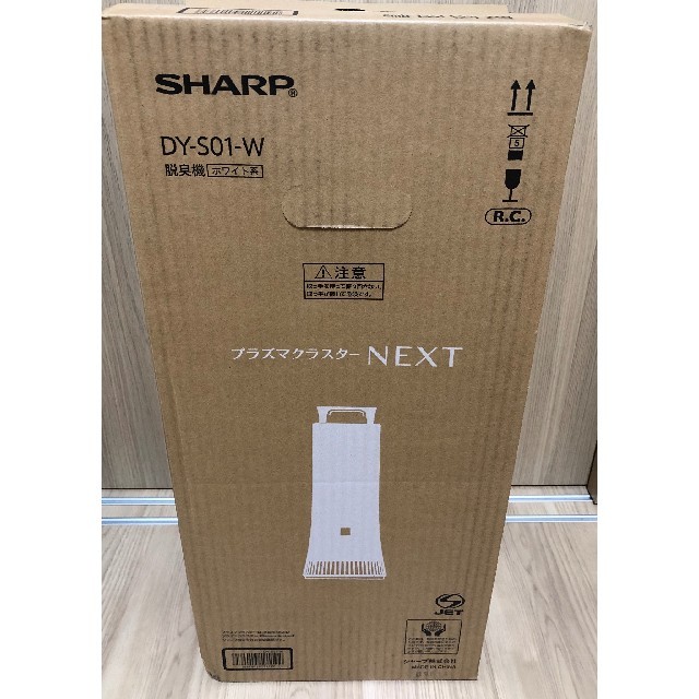 SHARP(シャープ)のシャープ　SHARP　除菌脱臭機　DY-S01-W スマホ/家電/カメラの生活家電(空気清浄器)の商品写真