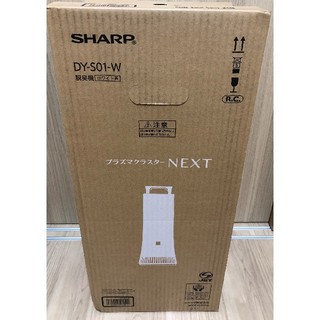 シャープ(SHARP)のシャープ　SHARP　除菌脱臭機　DY-S01-W(空気清浄器)