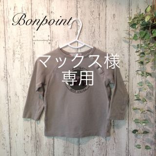 ボンポワン(Bonpoint)のBonpoint 長袖シャツ(Ｔシャツ)