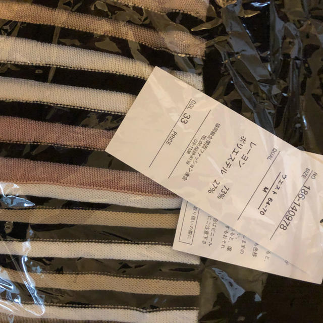 tocco(トッコ)のドラマティックで女らしさの漂うタック編みカラフルストライプニットスカート レディースのスカート(ロングスカート)の商品写真